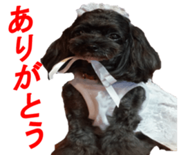 yuzuponzu Sticker 2016 sticker #14170594