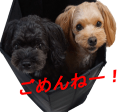 yuzuponzu Sticker 2016 sticker #14170598