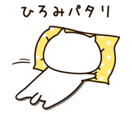 The name Hiromi sticker #14170644