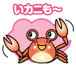 crab boy sticker #14170696