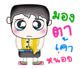 My name is Yoshikava. ^__^ sticker #14170720