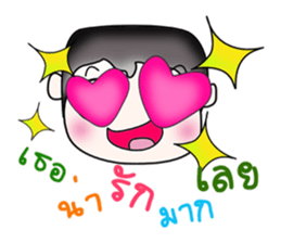 My name is Yoshikava. ^__^ sticker #14170730