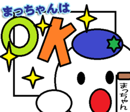 The Macchan Sticker sticker #14170742