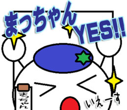 The Macchan Sticker sticker #14170743