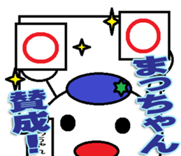 The Macchan Sticker sticker #14170744