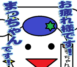 The Macchan Sticker sticker #14170745