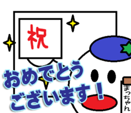 The Macchan Sticker sticker #14170748