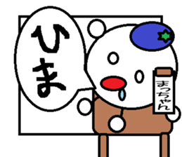 The Macchan Sticker sticker #14170749