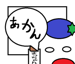 The Macchan Sticker sticker #14170751