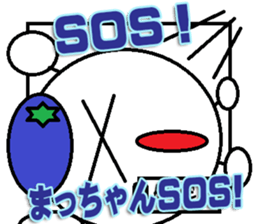 The Macchan Sticker sticker #14170752