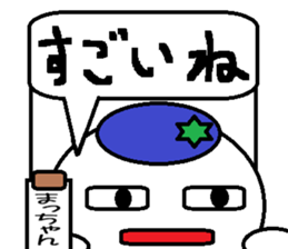 The Macchan Sticker sticker #14170753