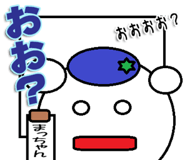 The Macchan Sticker sticker #14170754