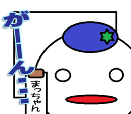 The Macchan Sticker sticker #14170756