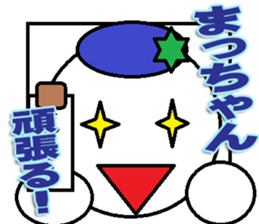 The Macchan Sticker sticker #14170758