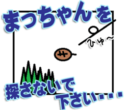 The Macchan Sticker sticker #14170762