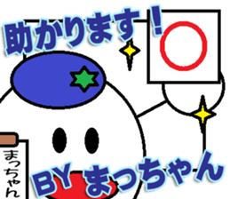 The Macchan Sticker sticker #14170763