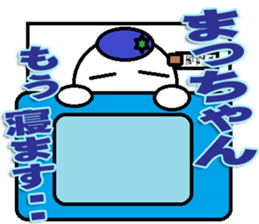 The Macchan Sticker sticker #14170766