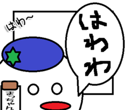 The Macchan Sticker sticker #14170767