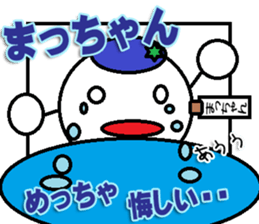 The Macchan Sticker sticker #14170768