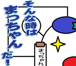 The Macchan Sticker sticker #14170769