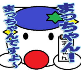 The Macchan Sticker sticker #14170771