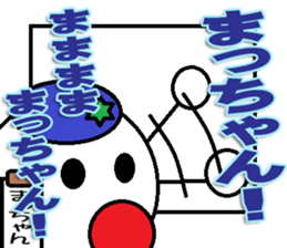 The Macchan Sticker sticker #14170773