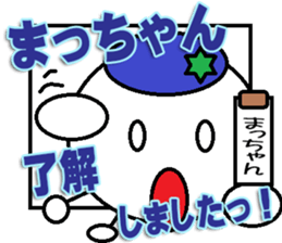 The Macchan Sticker sticker #14170775