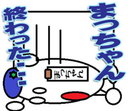 The Macchan Sticker sticker #14170778