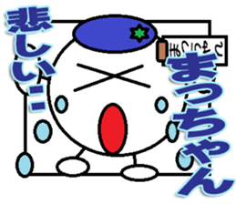 The Macchan Sticker sticker #14170779