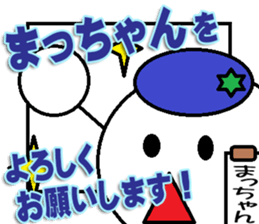 The Macchan Sticker sticker #14170780