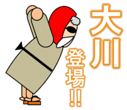 I am Okawa sticker #14170782