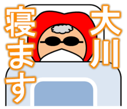 I am Okawa sticker #14170785