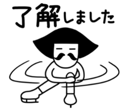 Answer man sticker #14170840