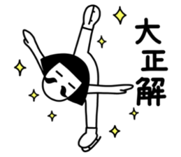 Answer man sticker #14170843