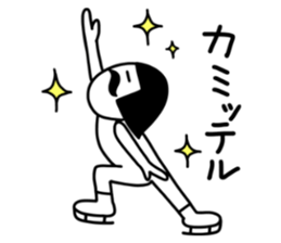 Answer man sticker #14170845