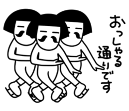 Answer man sticker #14170846