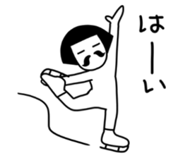 Answer man sticker #14170849