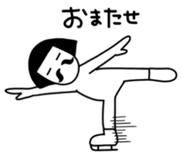 Answer man sticker #14170850