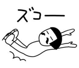 Answer man sticker #14170852