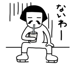 Answer man sticker #14170853