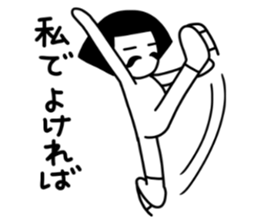 Answer man sticker #14170861