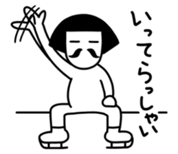 Answer man sticker #14170862