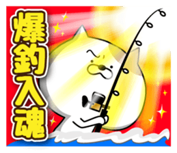 Cat to the fishing no.3 sticker #14170878