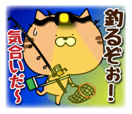 Cat to the fishing no.3 sticker #14170879