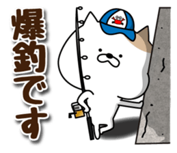 Cat to the fishing no.3 sticker #14170880