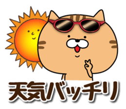 Cat to the fishing no.3 sticker #14170884