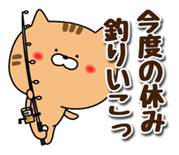 Cat to the fishing no.3 sticker #14170886