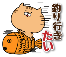 Cat to the fishing no.3 sticker #14170887
