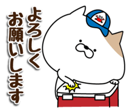 Cat to the fishing no.3 sticker #14170888