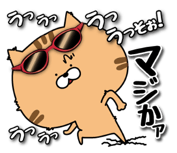 Cat to the fishing no.3 sticker #14170889